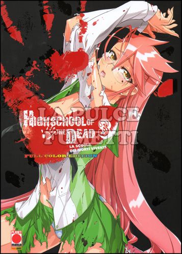 HIGHSCHOOL OF THE DEAD FULL COLOR EDITION #     3